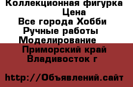 Коллекционная фигурка “Iron Man 2“  › Цена ­ 3 500 - Все города Хобби. Ручные работы » Моделирование   . Приморский край,Владивосток г.